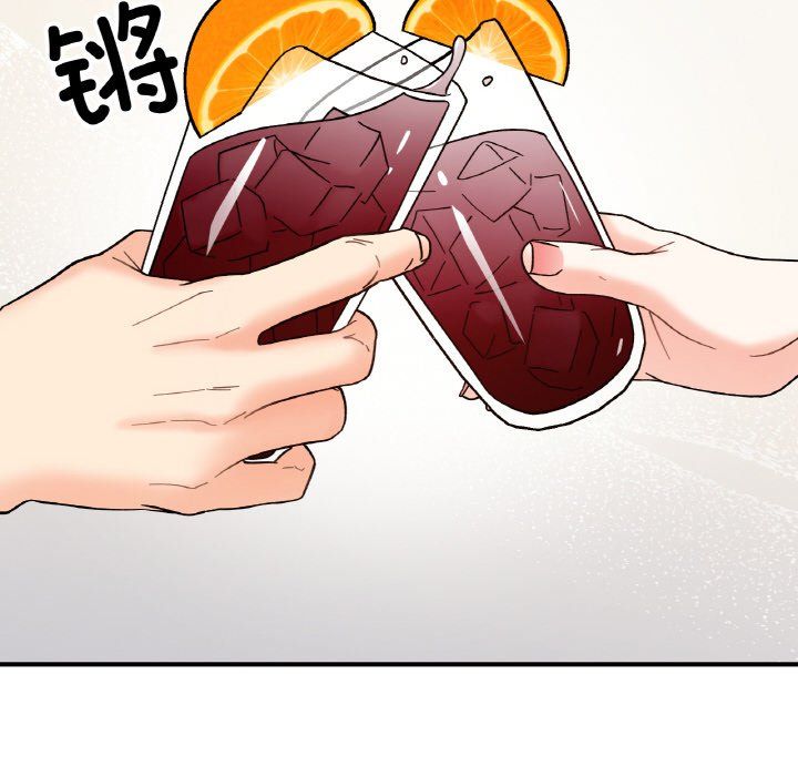 她才不是我姐姐第41話