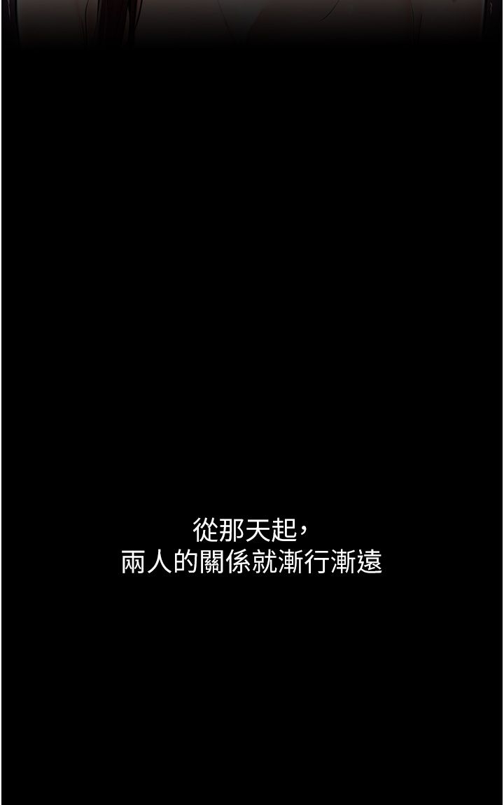 最强家丁第1话-安慰独守空闺的夫人