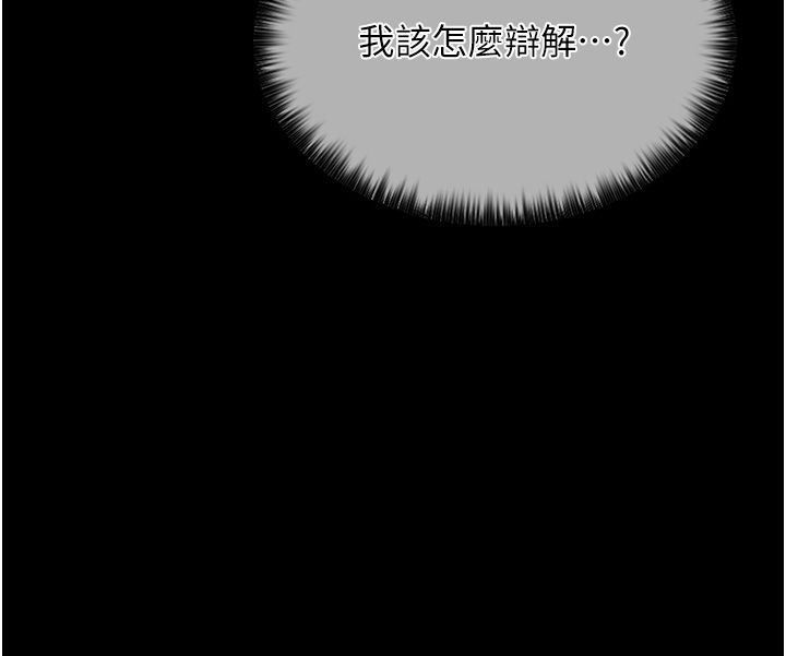 最强家丁第1话-安慰独守空闺的夫人