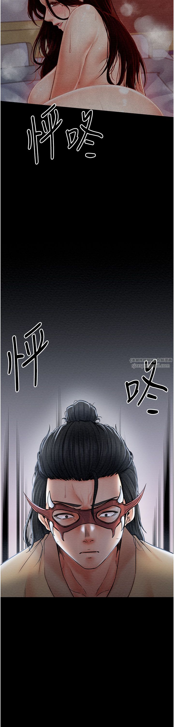 最强家丁第2话-人妻双腿间的巨根