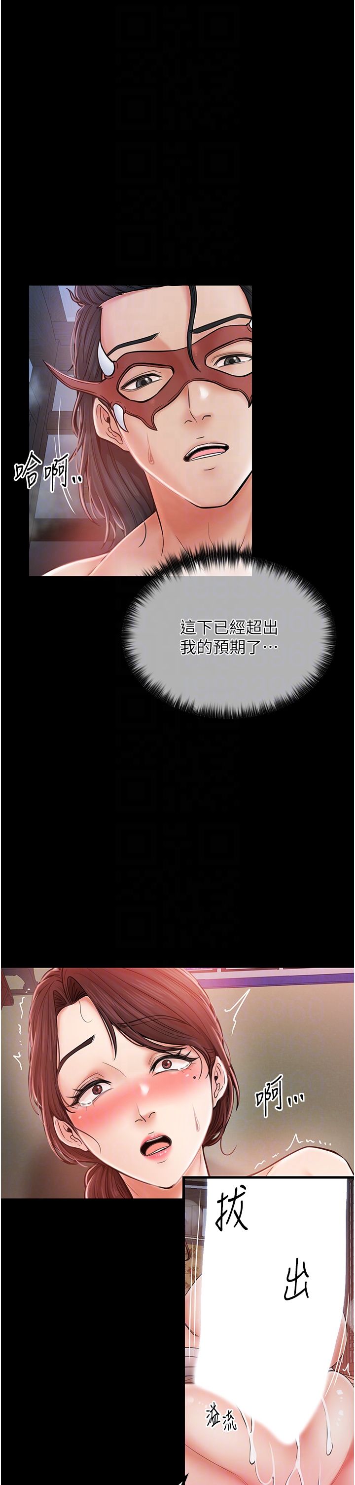 最强家丁第2话-人妻双腿间的巨根