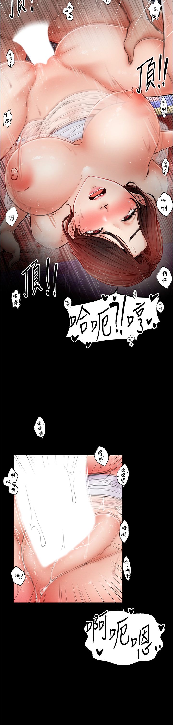 最强家丁第2话-人妻双腿间的巨根