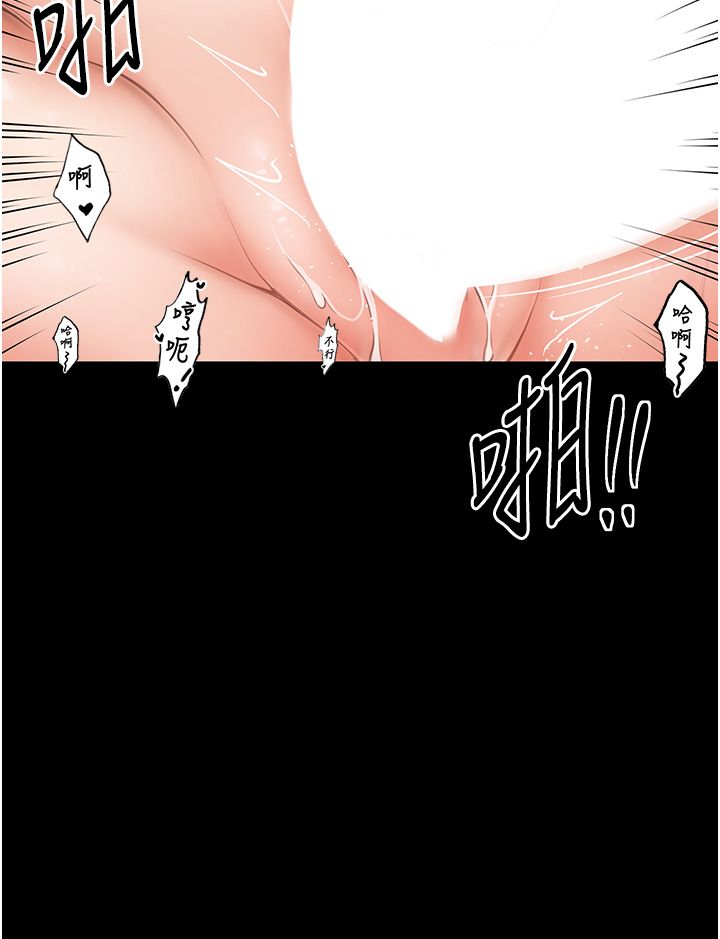 最強家丁第2話-人妻雙腿間的巨根