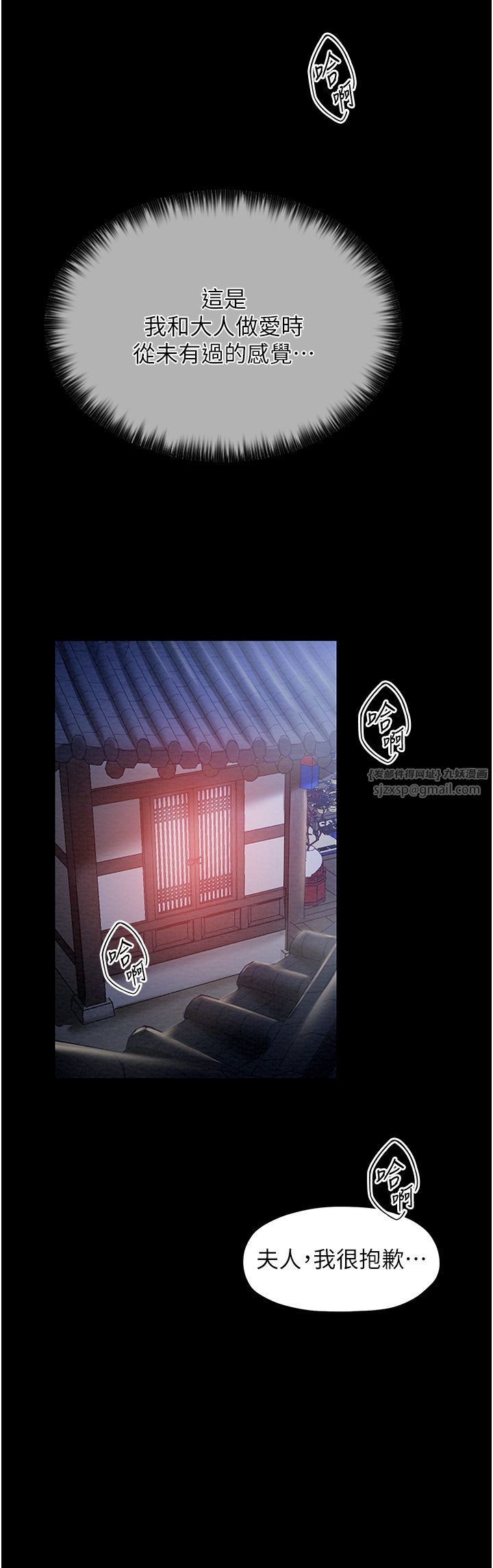 最强家丁第2话-人妻双腿间的巨根