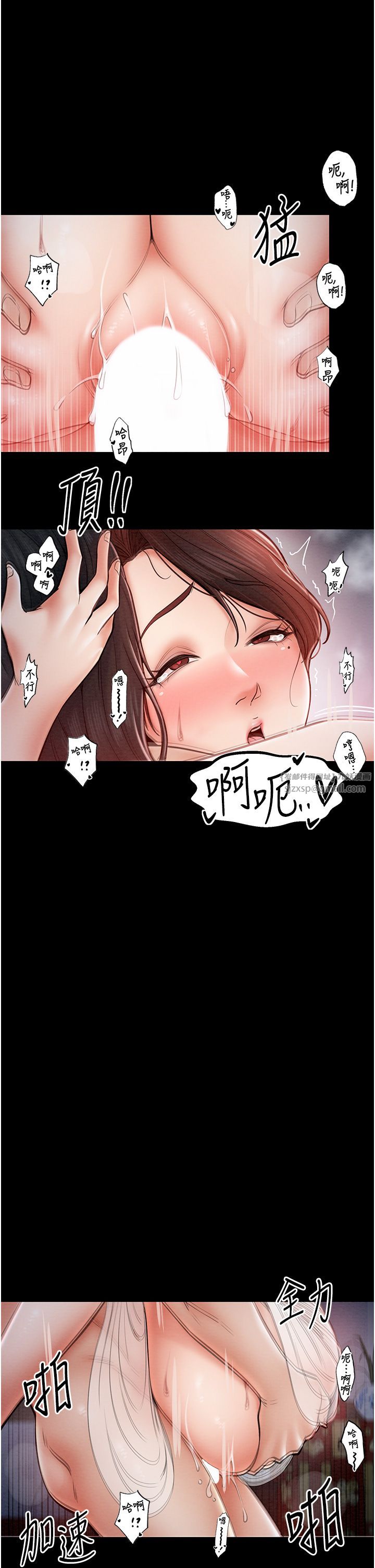 最强家丁第2话-人妻双腿间的巨根