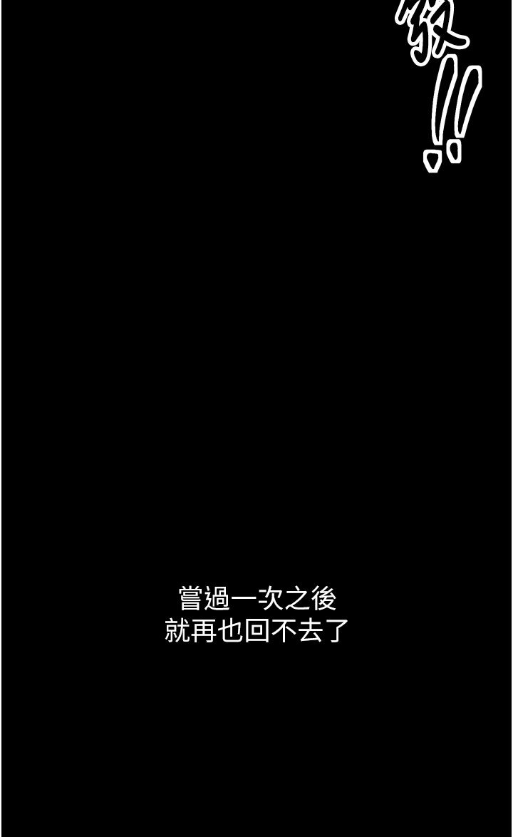 最强家丁第3话-好想再被你蹂躏