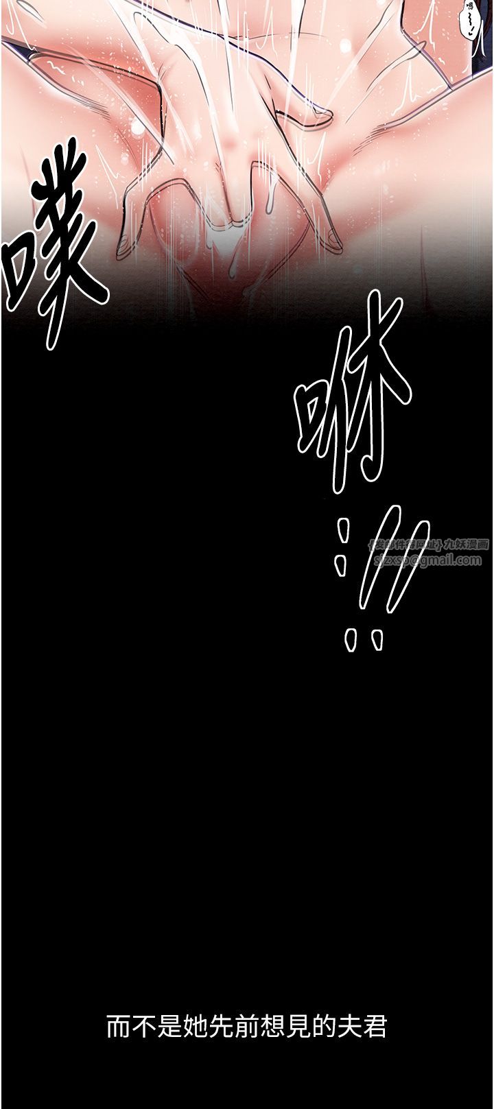 最强家丁第3话-好想再被你蹂躏