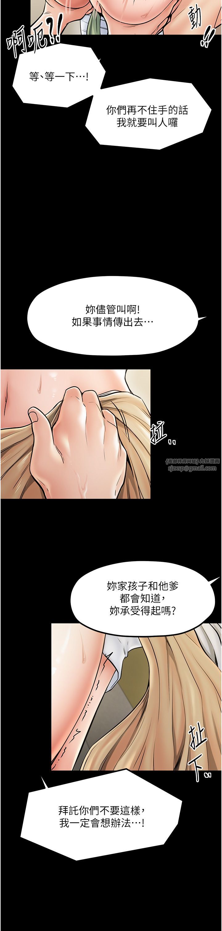 最强家丁第4话-市井痴汉登门讨债