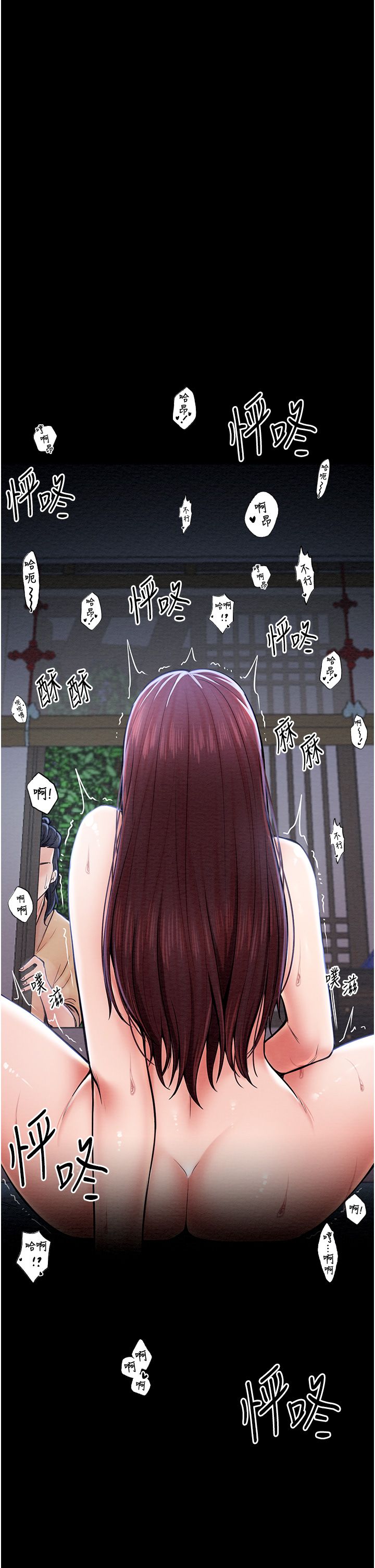 最强家丁第4话-市井痴汉登门讨债