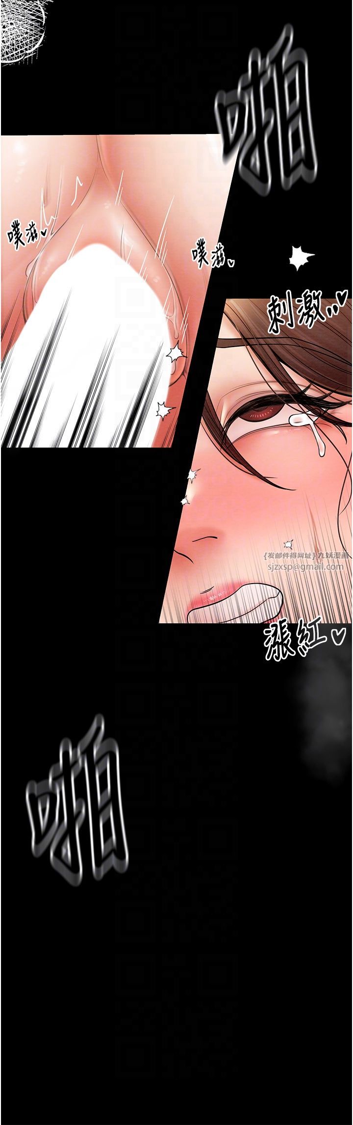 最强家丁第6话-在丈夫面前被下人抚慰