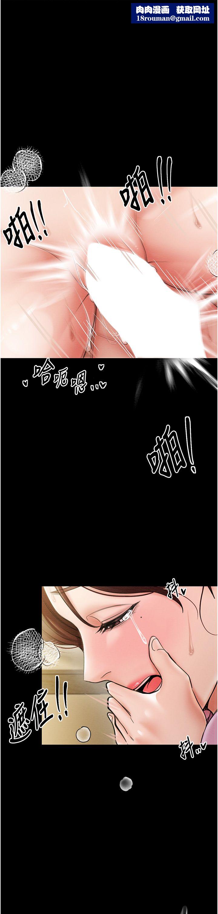 最强家丁第6话-在丈夫面前被下人抚慰