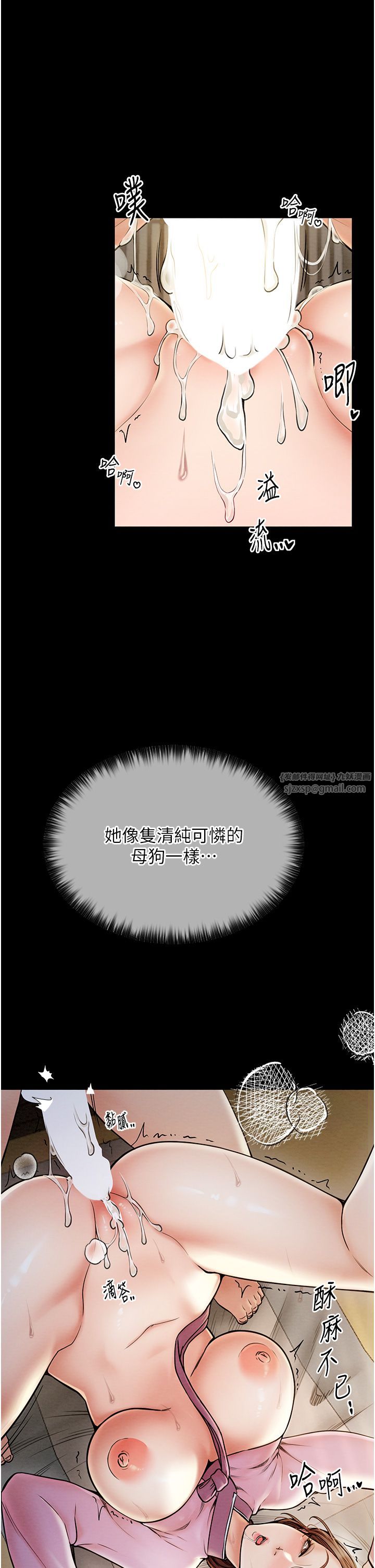 最强家丁第7话-瞒着大人与傢仆偷欢