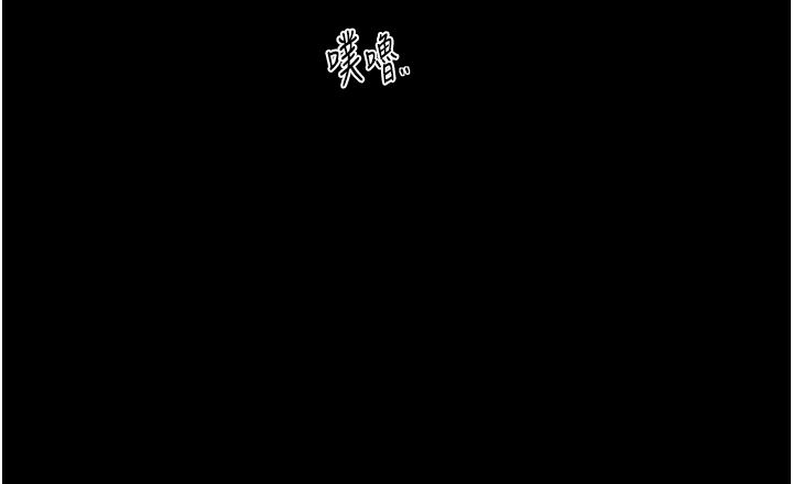 最强家丁第7话-瞒着大人与傢仆偷欢