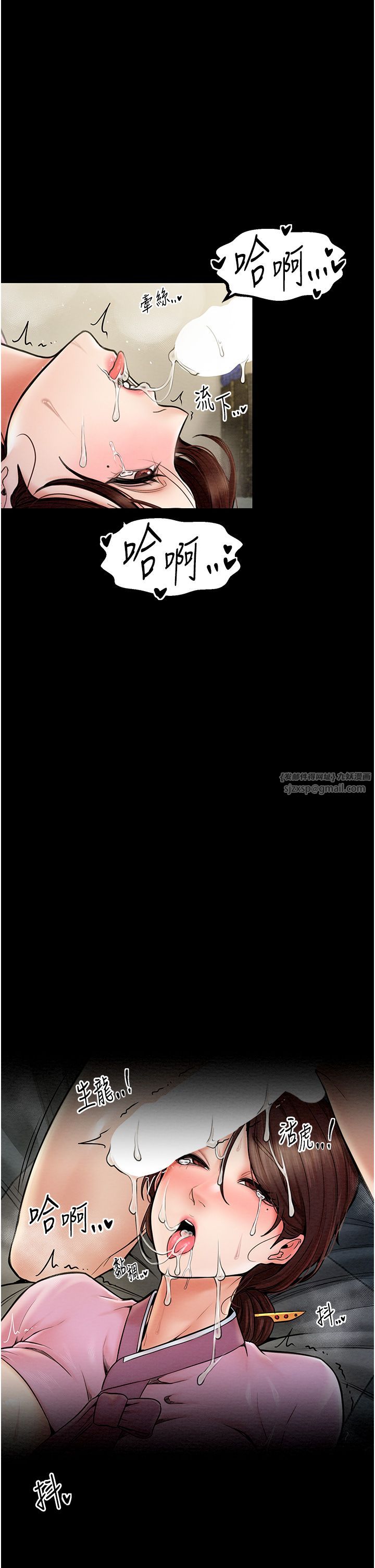 最强家丁第7话-瞒着大人与傢仆偷欢