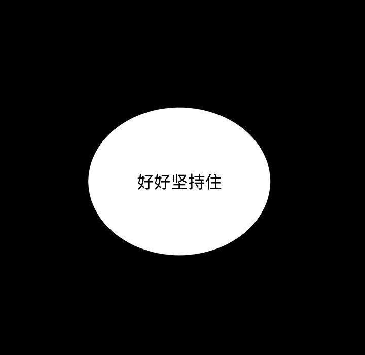 婚姻束缚第1话