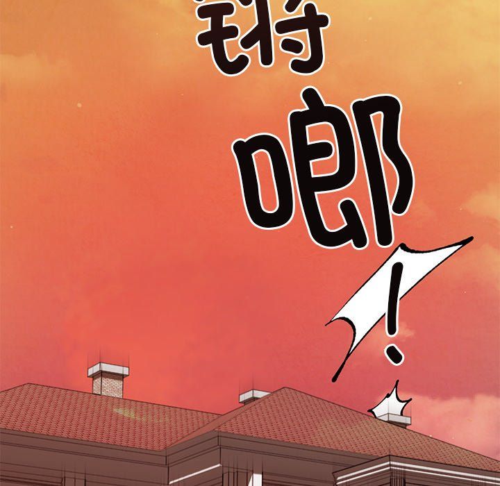 婚姻束缚第1话