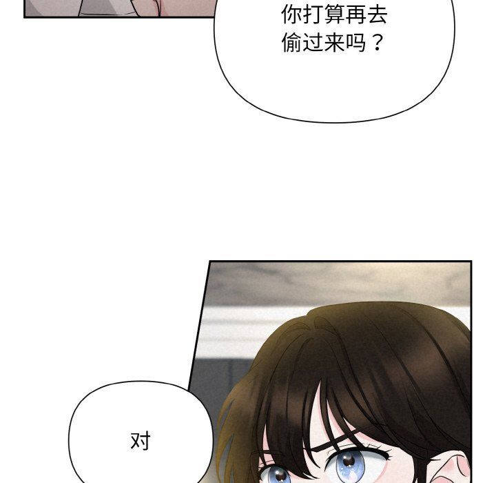 被吞噬的夜第6話