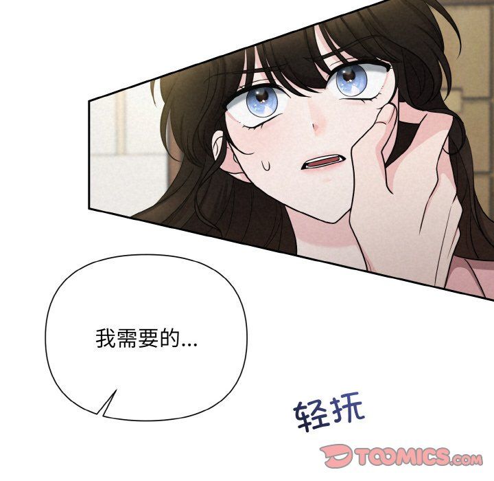 被吞噬的夜第6話