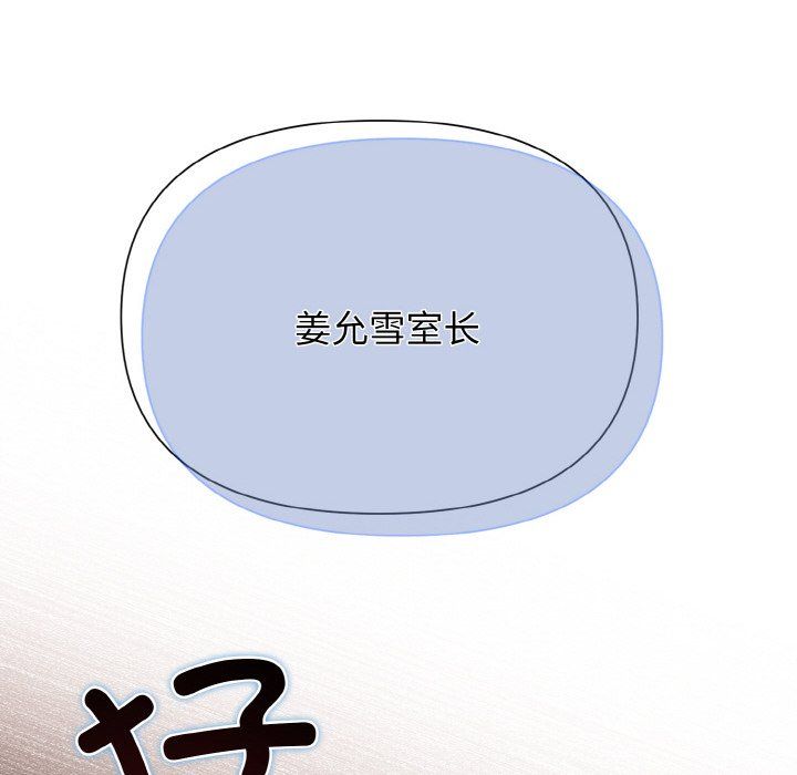 被吞噬的夜第6話