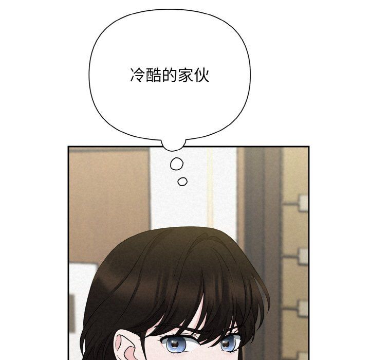 被吞噬的夜第6話