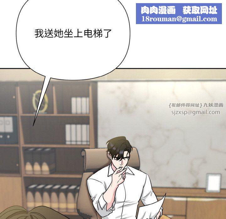 被吞噬的夜第6話