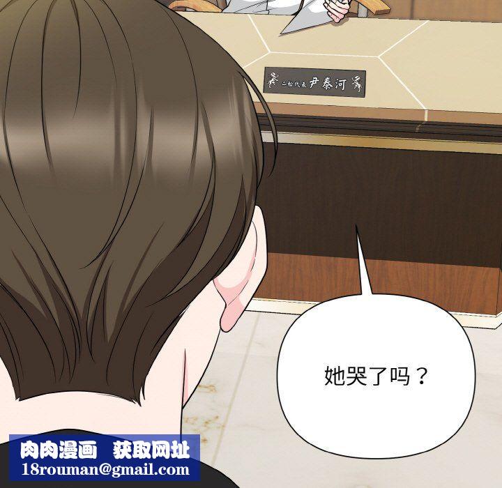 被吞噬的夜第6話