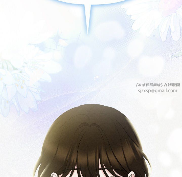 被吞噬的夜第6話