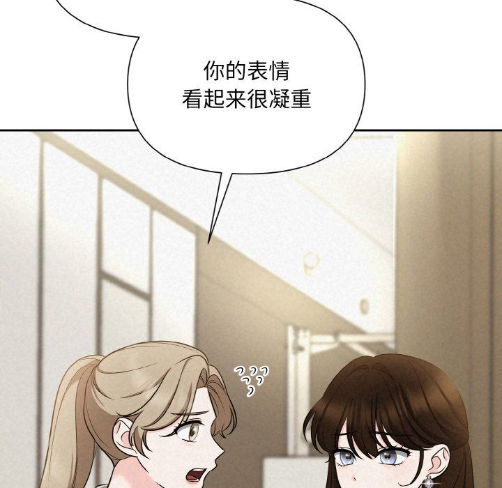 被吞噬的夜第6話