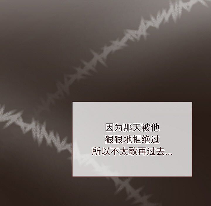 被吞噬的夜第6話