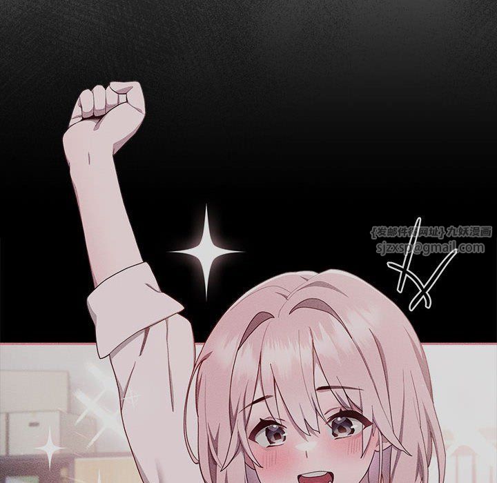 大企业里的小秘密第7話