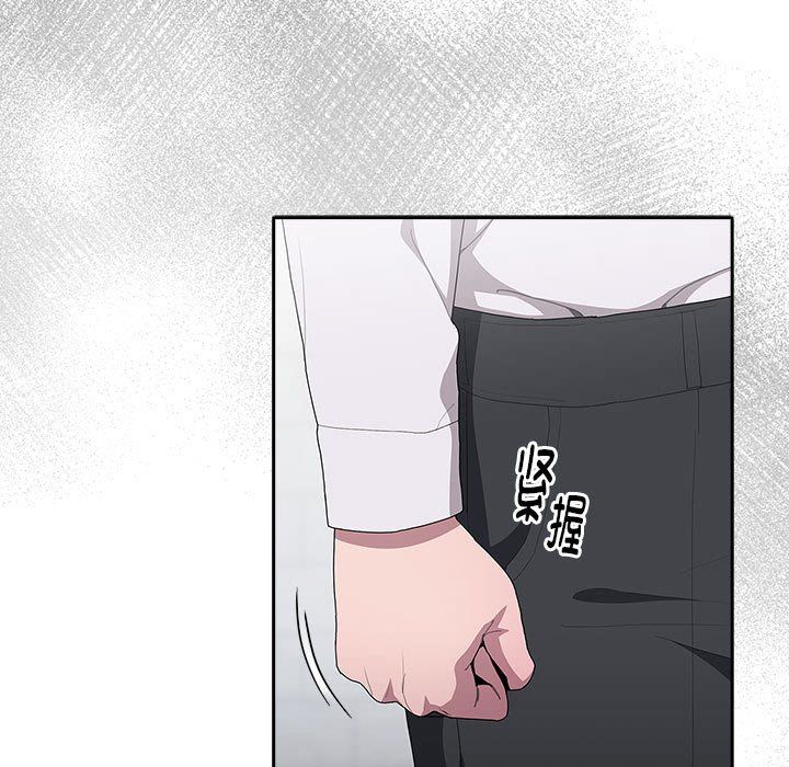 大企业里的小秘密第7話