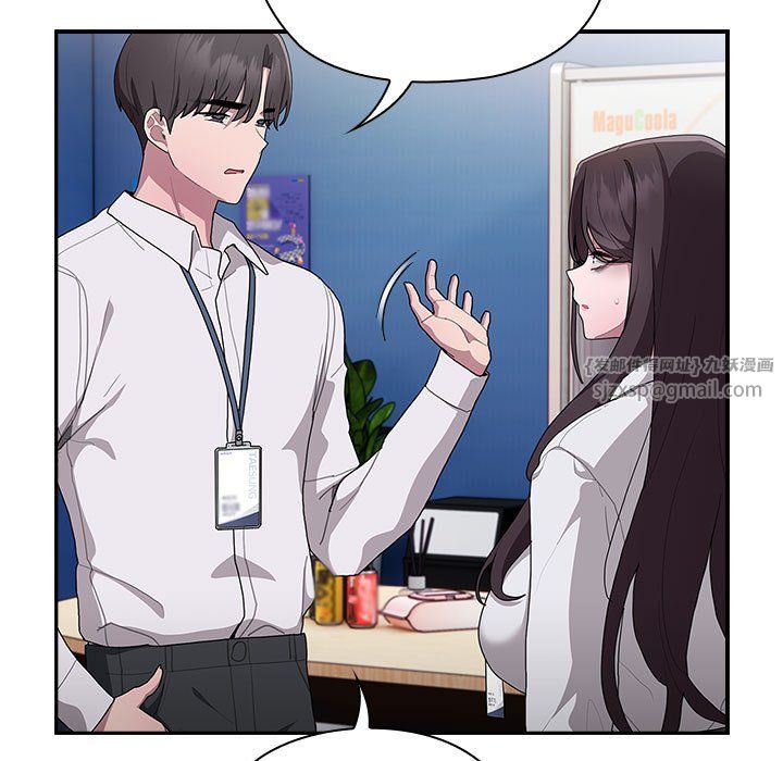 大企业里的小秘密第7話