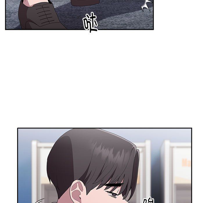 大企业里的小秘密第7話