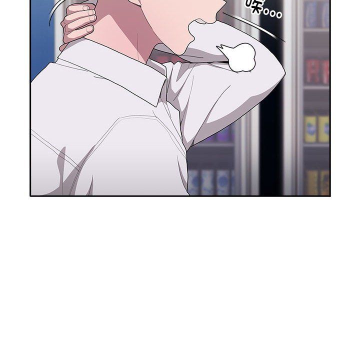 大企业里的小秘密第7話