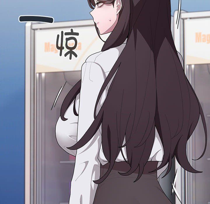 大企业里的小秘密第7話