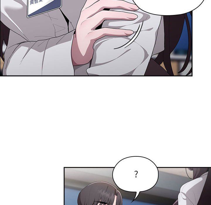 大企业里的小秘密第7話