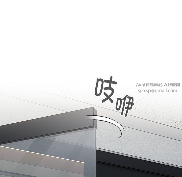 大企业里的小秘密第7話