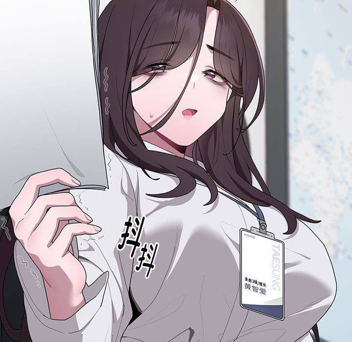 大企业里的小秘密第7話