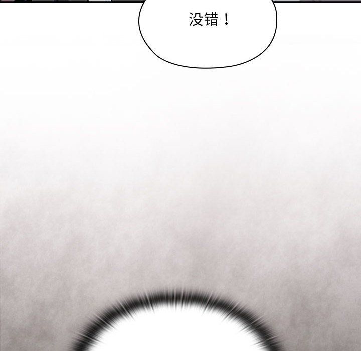 大企业里的小秘密第7話