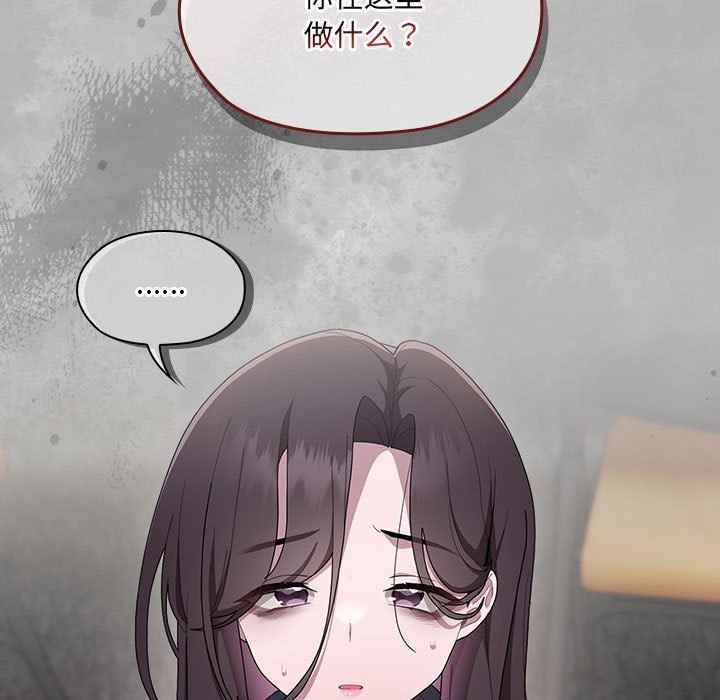 大企业里的小秘密第7話