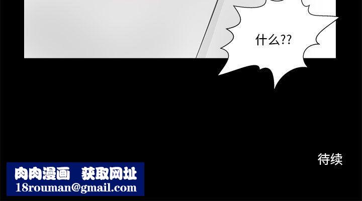 撩妹笔记本第8話