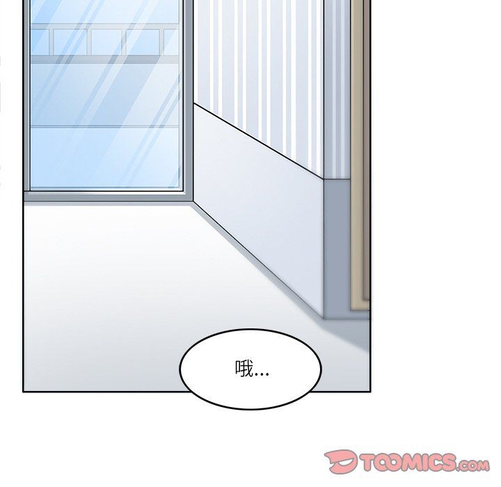 回到过去爱上你第9話