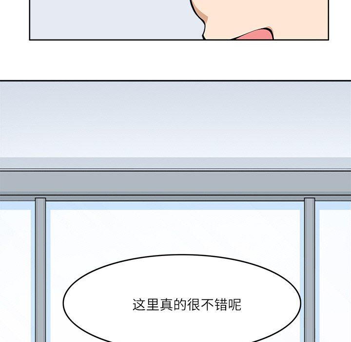 回到过去爱上你第9話