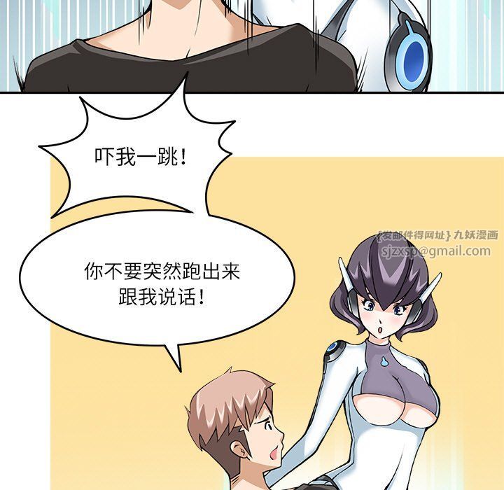 回到过去爱上你第9話