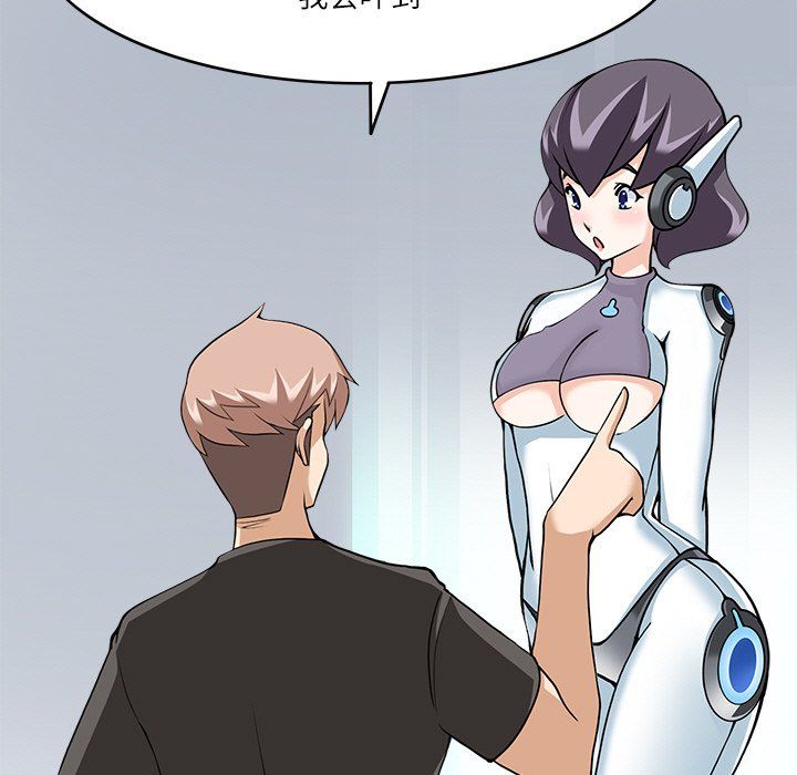 回到过去爱上你第9話