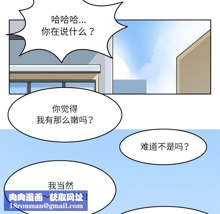 回到过去爱上你第9話