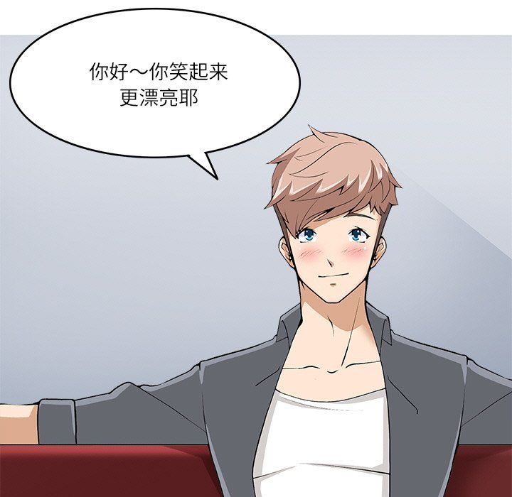 回到过去爱上你第9話