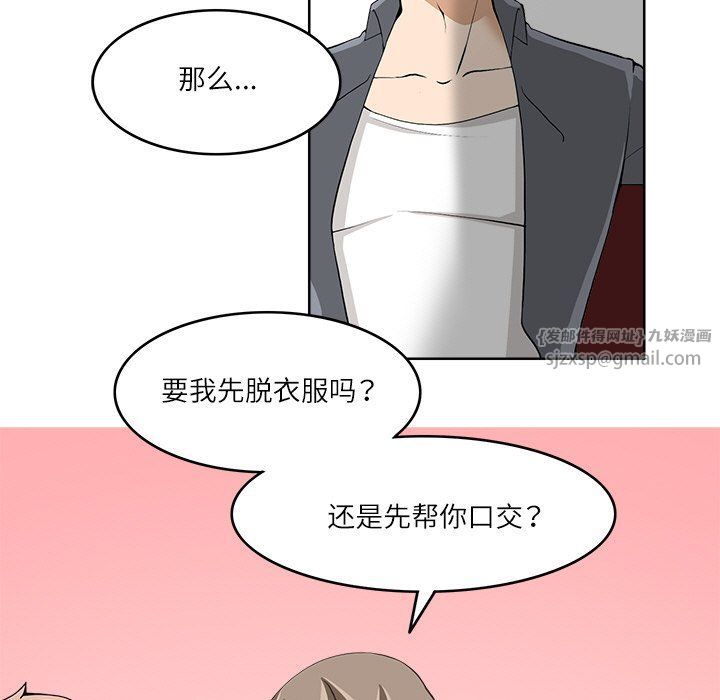 回到过去爱上你第9話