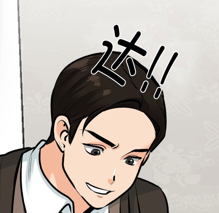 同事换换爱第186話