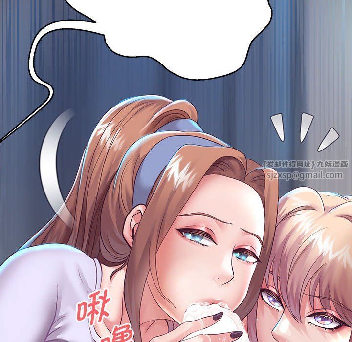 重生之长枪无敌第26話